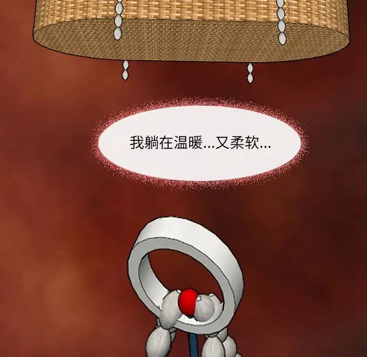 耳畔的神音第6话