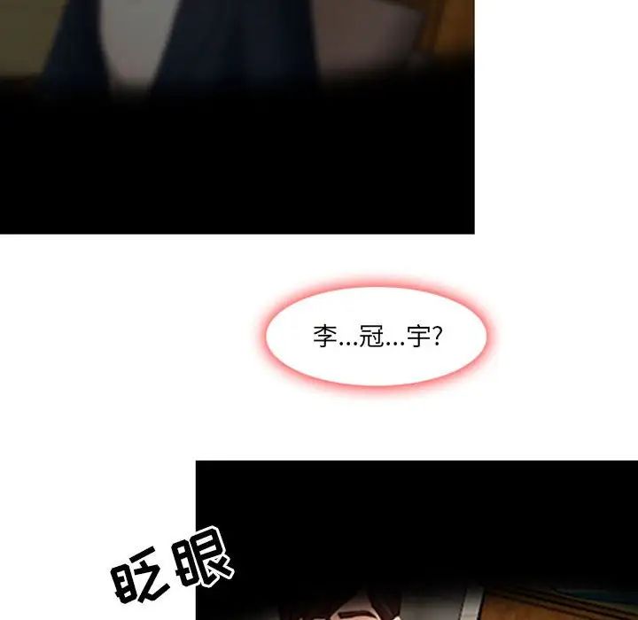 耳畔的神音第6话