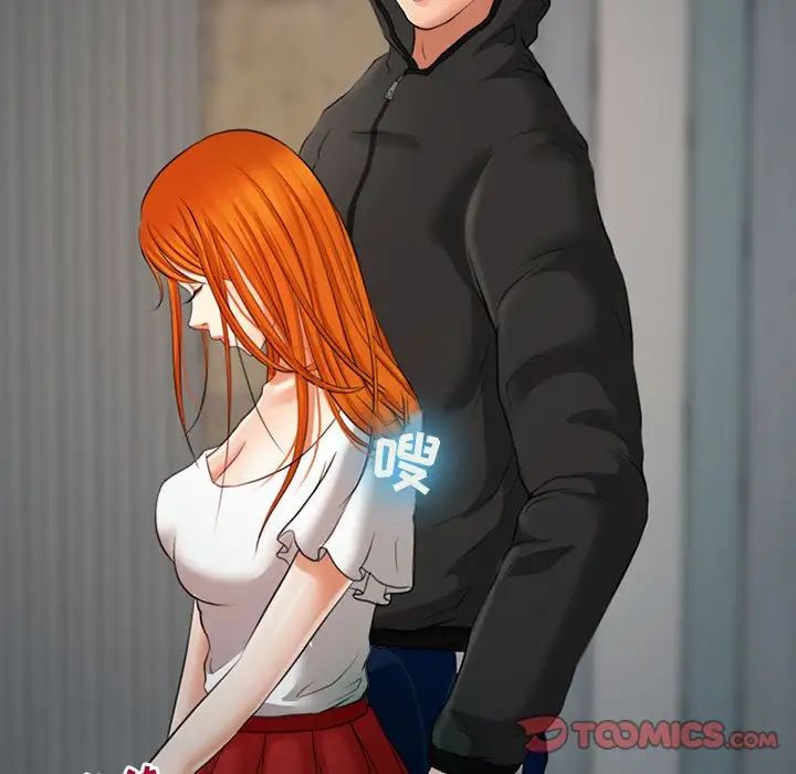 耳畔的神音第7话