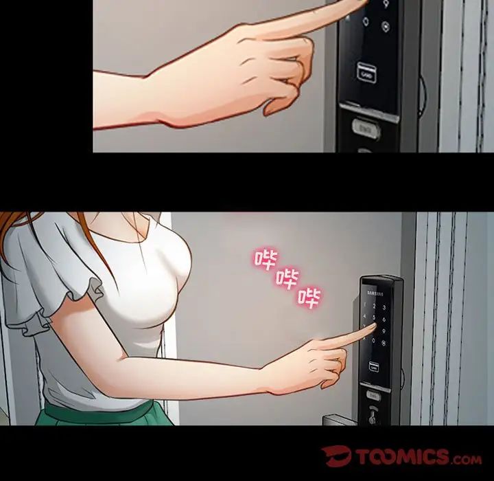 耳畔的神音第7话