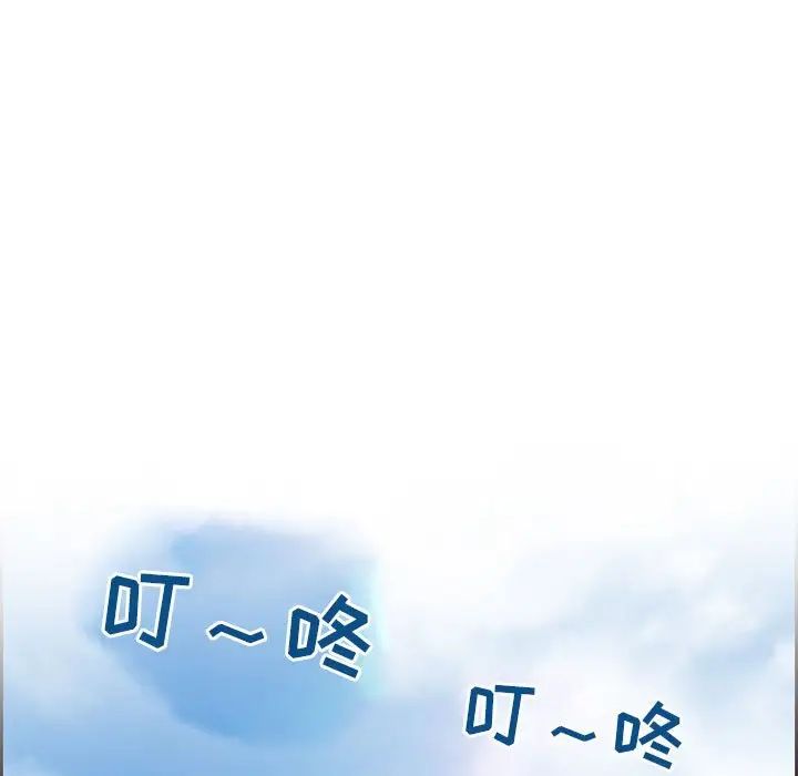 耳畔的神音第7话