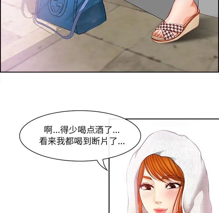 耳畔的神音第7话