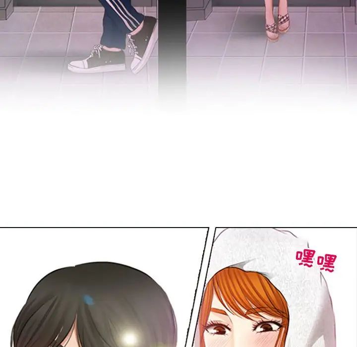 耳畔的神音第7话