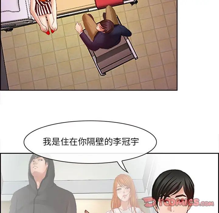 耳畔的神音第7话