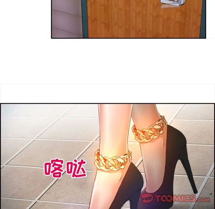 耳畔的神音第7话