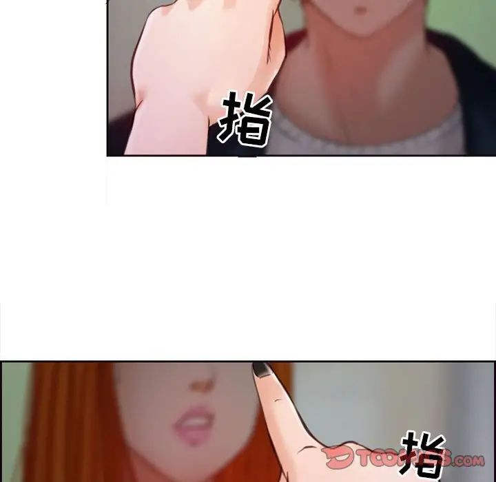 耳畔的神音第7话