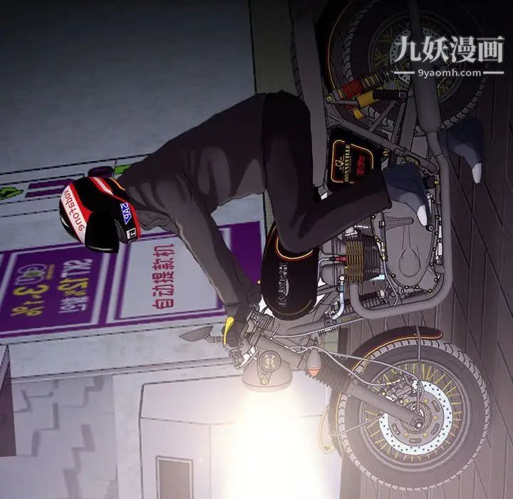 耳畔的神音第8话