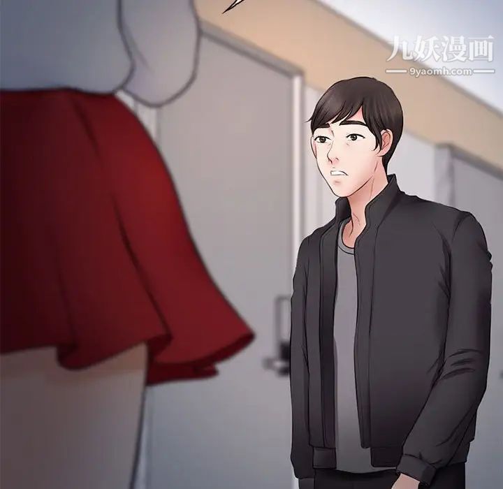 耳畔的神音第8话