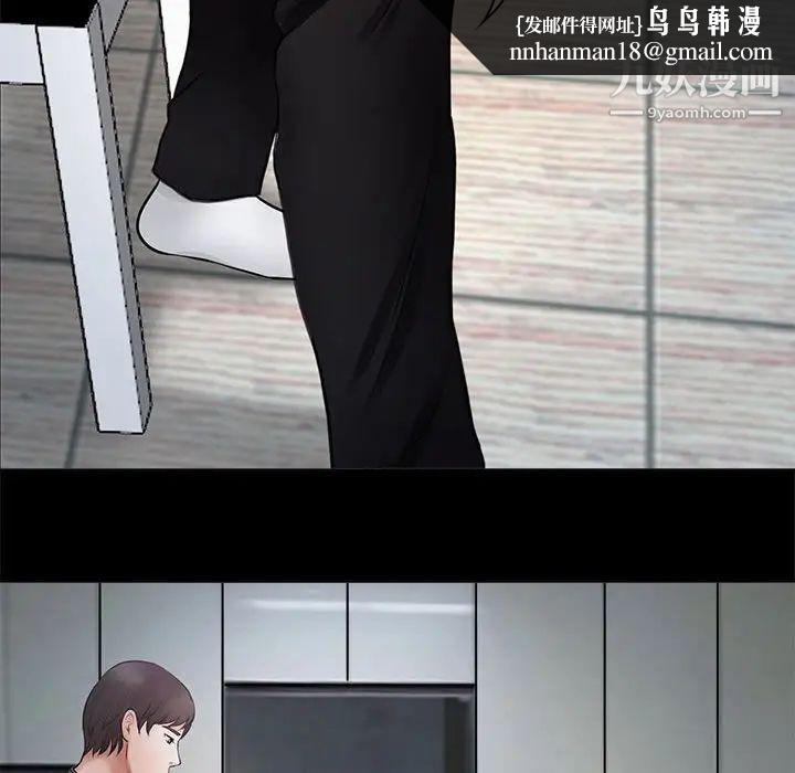 耳畔的神音第8话