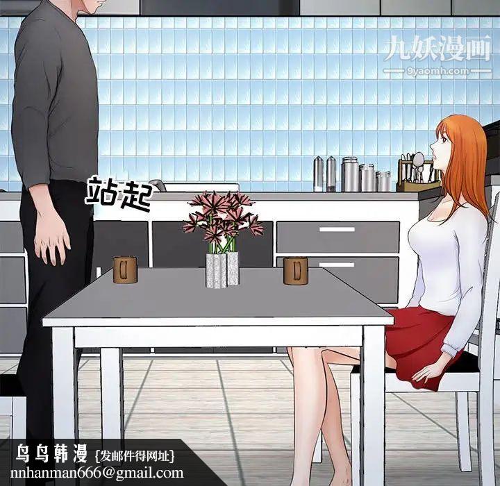 耳畔的神音第8话