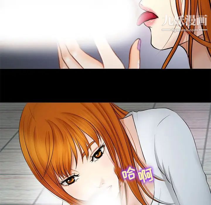 耳畔的神音第8话