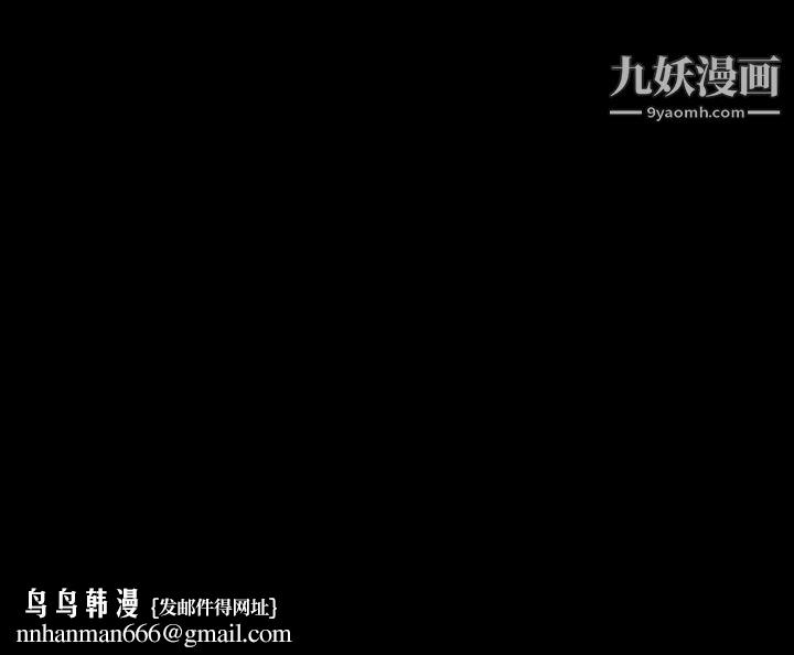 耳畔的神音第8话