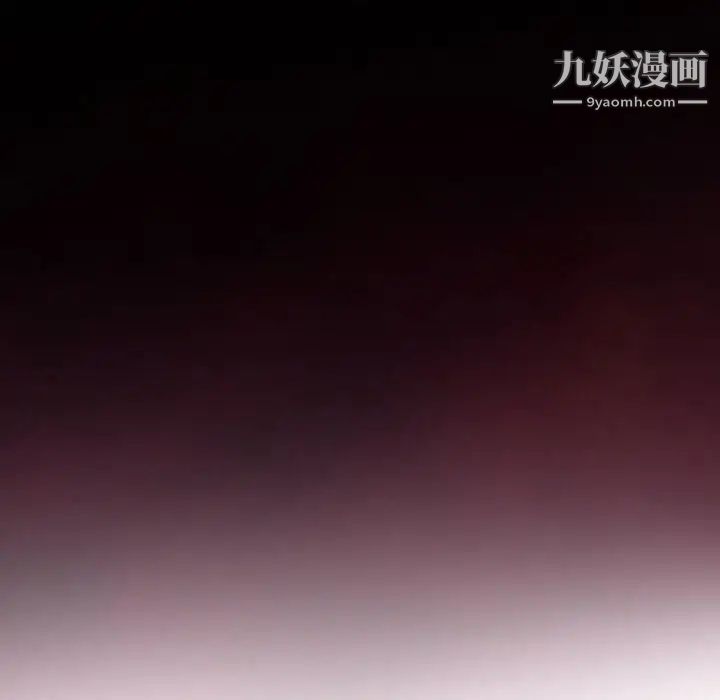 耳畔的神音第9话