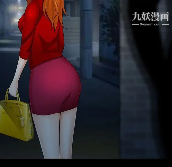 耳畔的神音第9话