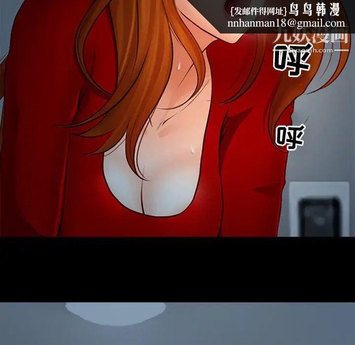 耳畔的神音第9话