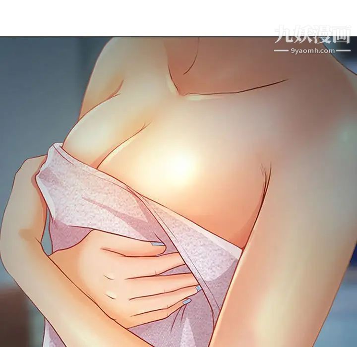 耳畔的神音第9话