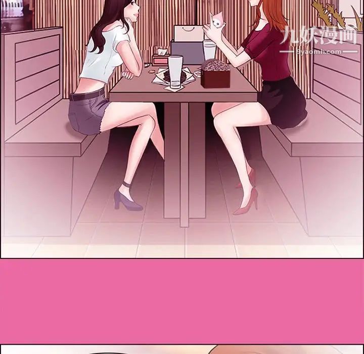 耳畔的神音第9话