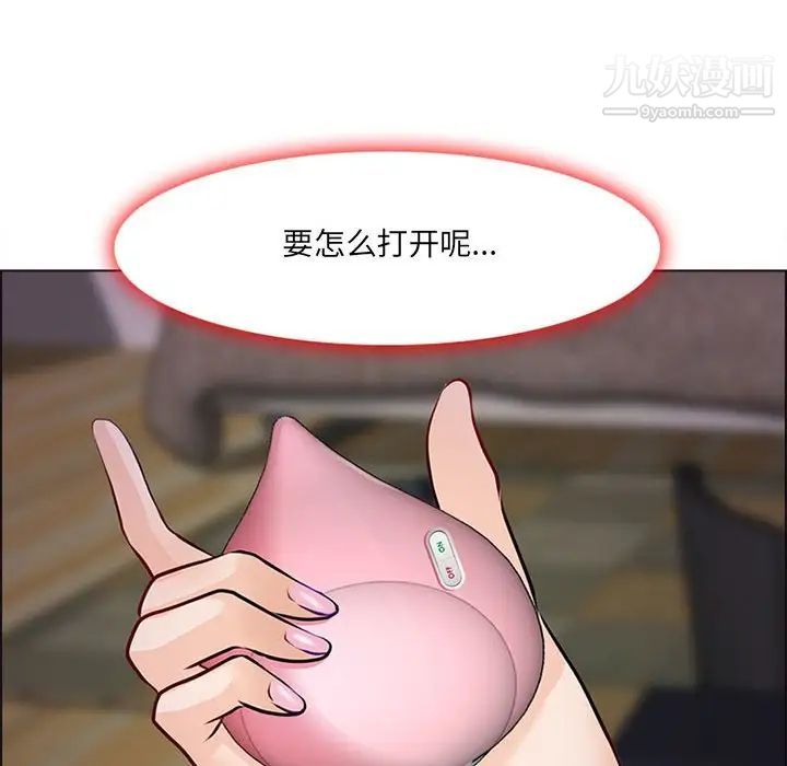 耳畔的神音第9话