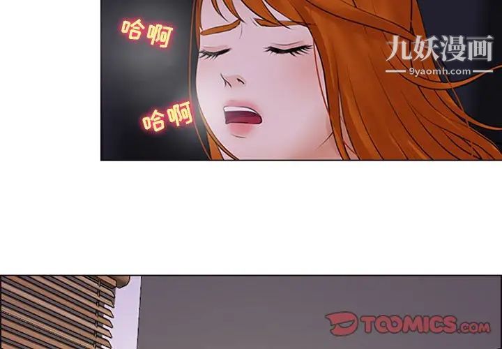 耳畔的神音第10话