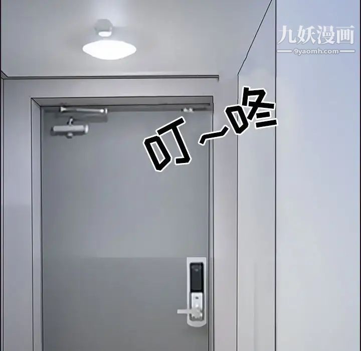 耳畔的神音第10话