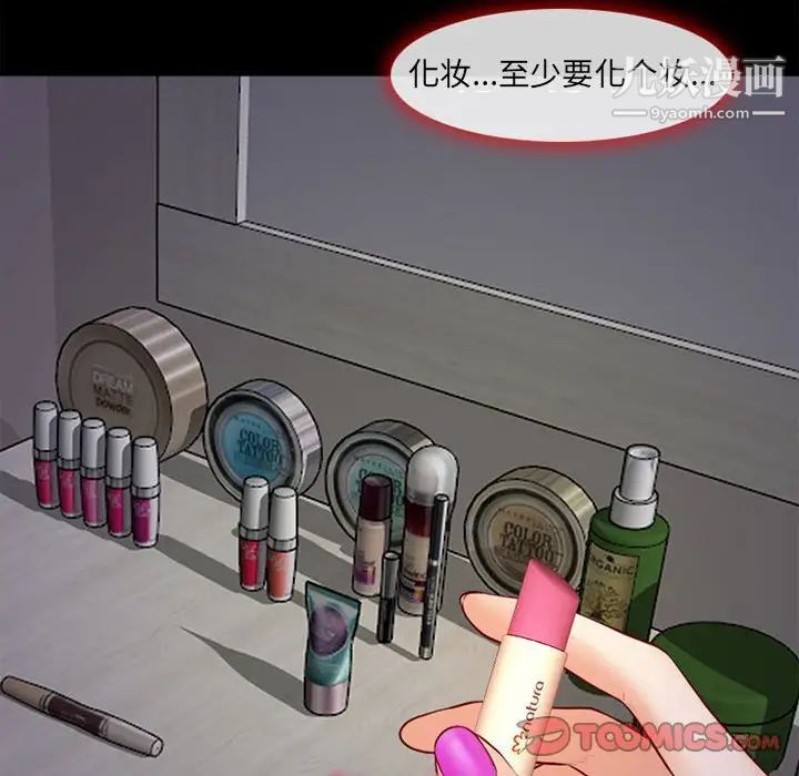 耳畔的神音第10话