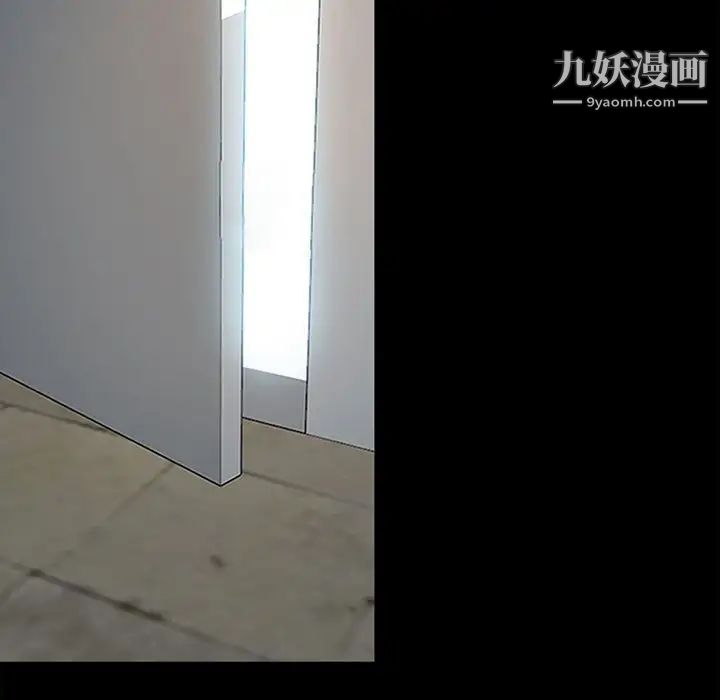 耳畔的神音第10话