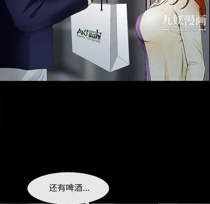 耳畔的神音第10话