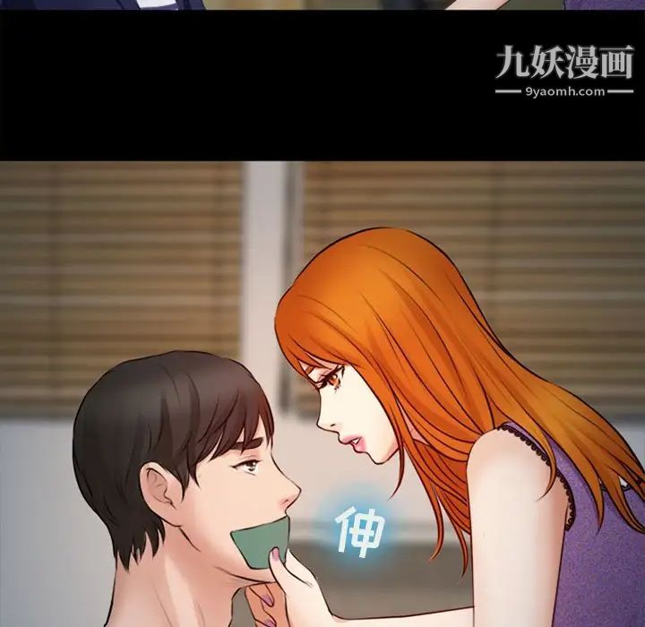 耳畔的神音第10话