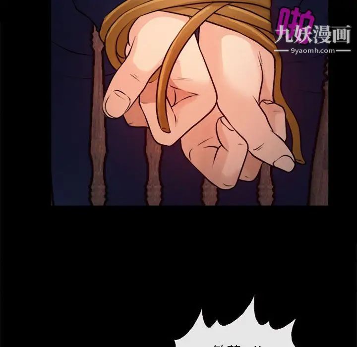 耳畔的神音第10话