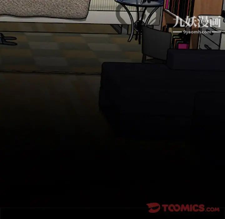 耳畔的神音第10话