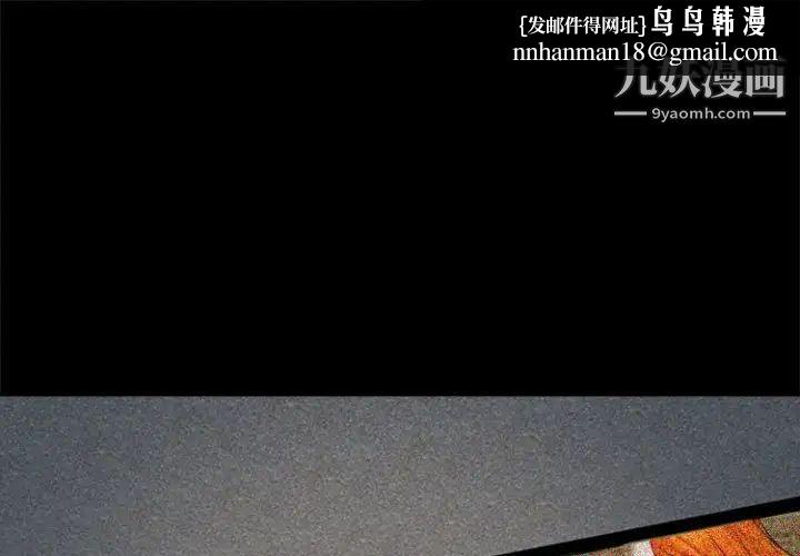 耳畔的神音第11话