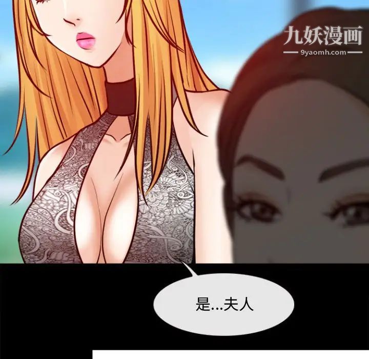 耳畔的神音第11话