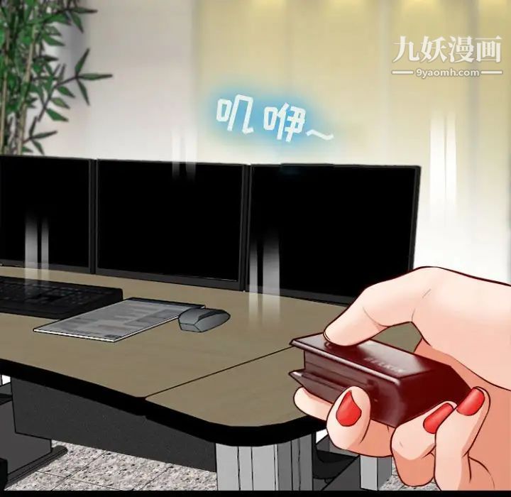 耳畔的神音第11话