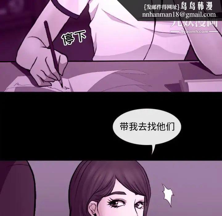 耳畔的神音第11话