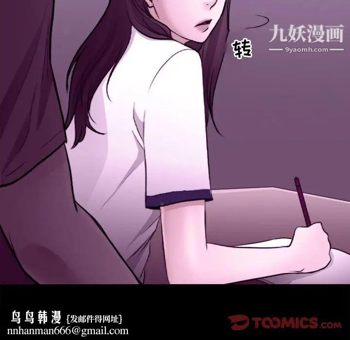 耳畔的神音第11话