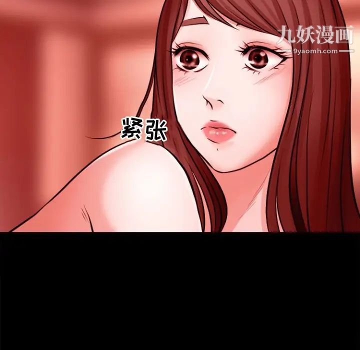 耳畔的神音第11话