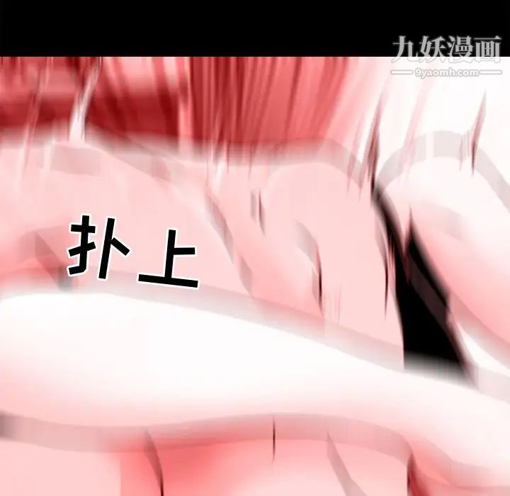 耳畔的神音第11话