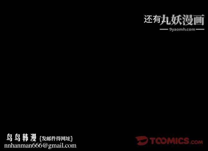 耳畔的神音第11话