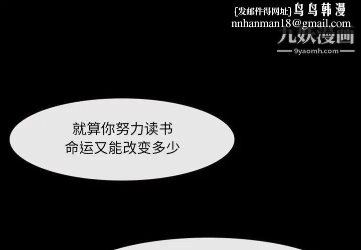 耳畔的神音第12话