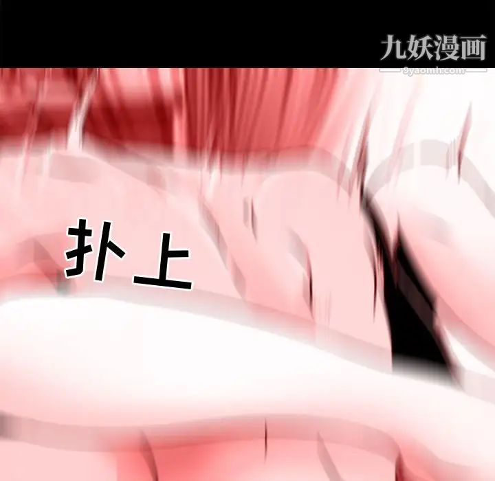 耳畔的神音第12话