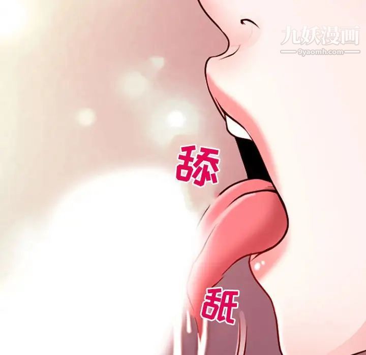 耳畔的神音第12话