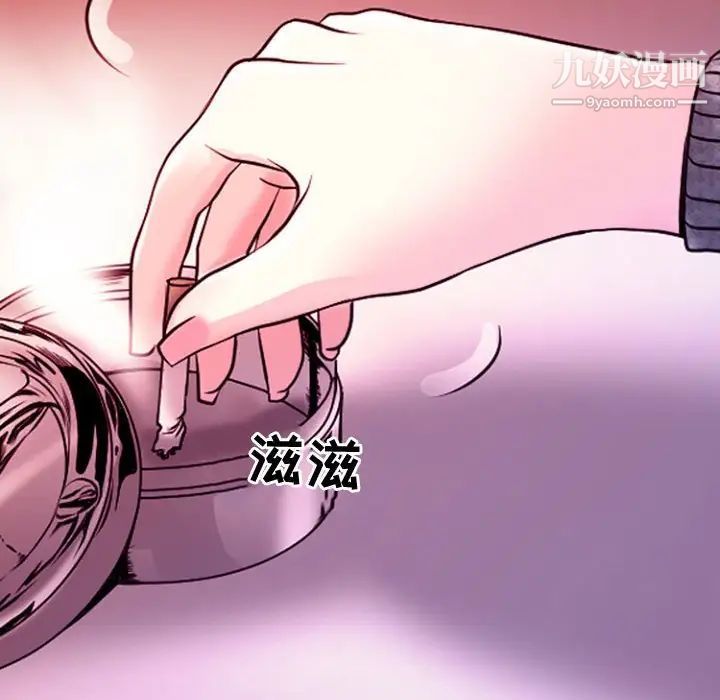 耳畔的神音第12话