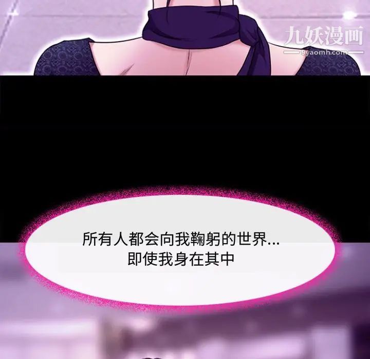 耳畔的神音第12话