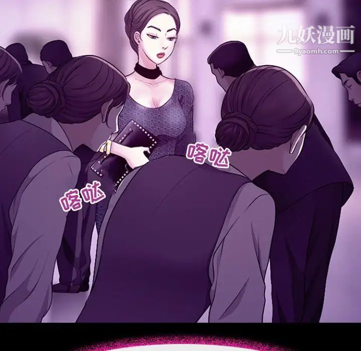 耳畔的神音第12话