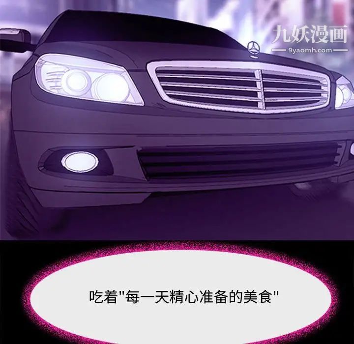 耳畔的神音第12话