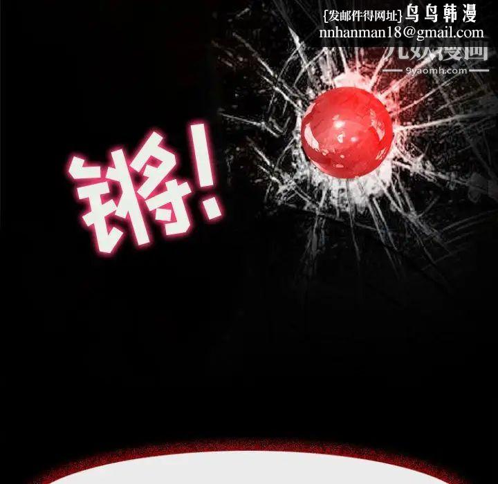 耳畔的神音第12话