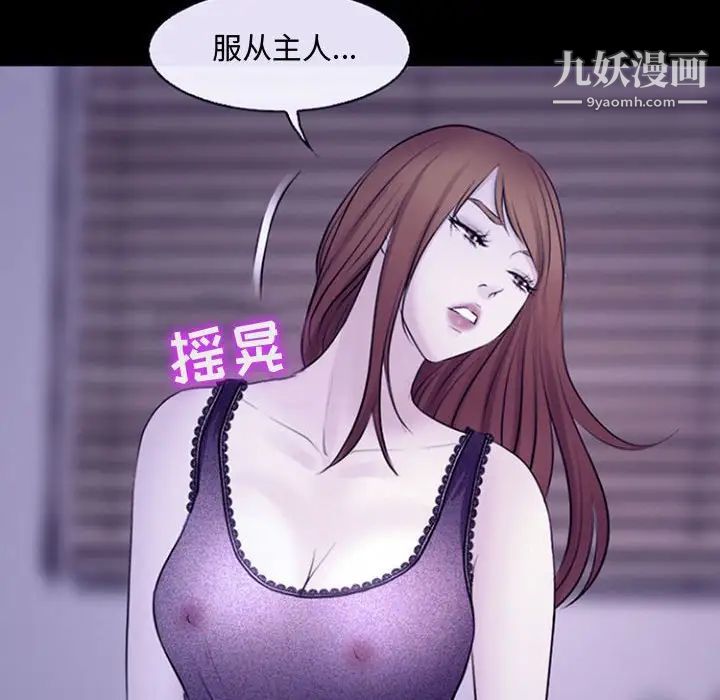 耳畔的神音第12話