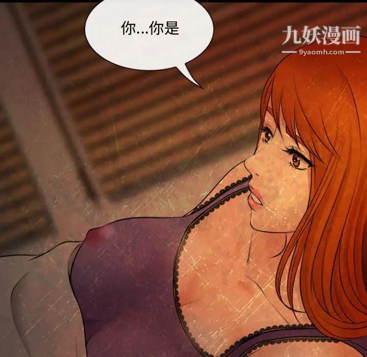 耳畔的神音第12话