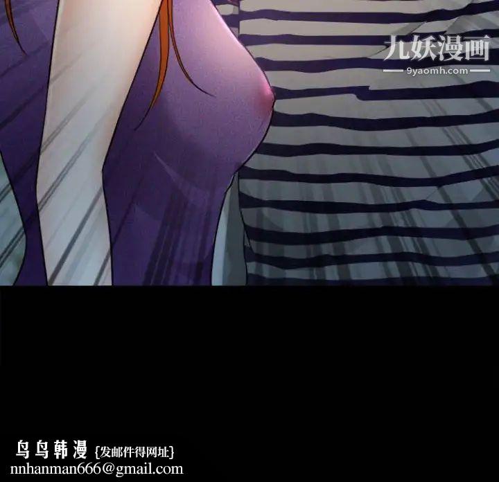 耳畔的神音第12话