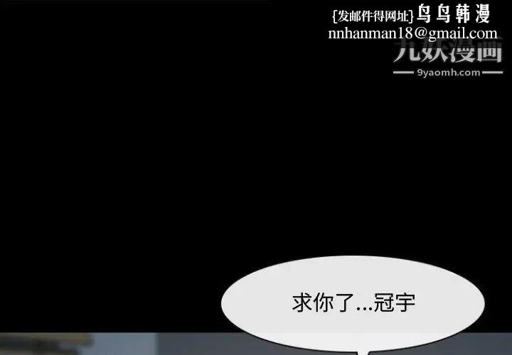 耳畔的神音第13话